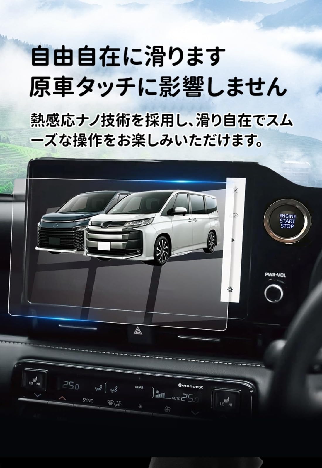 Amazon | Wongkok ナビ フィルム 10.5インチ に適用 ヴォクシー ノア